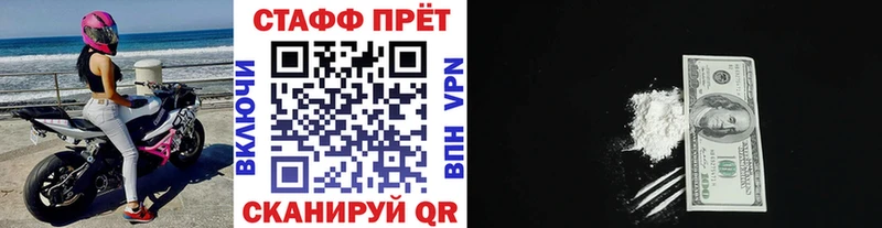 Купить Катайск Амфетамин  КОКАИН  МЕФ  МАРИХУАНА  Alpha PVP 
