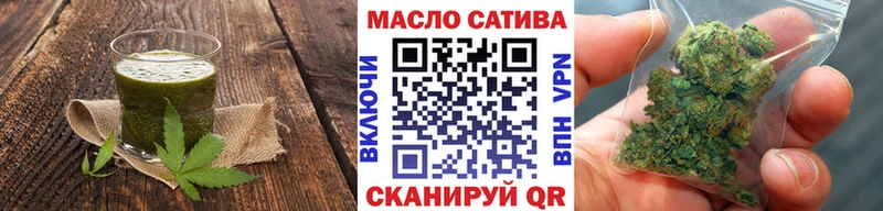 Еда ТГК конопля Катайск