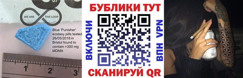 где можно купить   omg ТОР  Экстази 300 mg  Катайск 