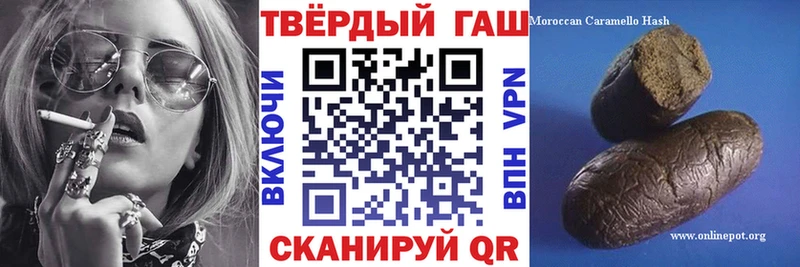 ГАШ убойный  mega ТОР  Катайск 