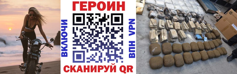 ГЕРОИН белый  Катайск 