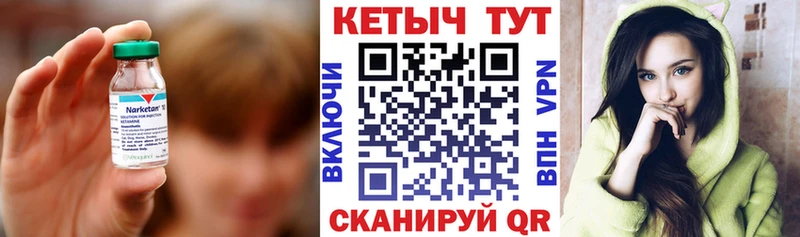 КЕТАМИН ketamine  Катайск 