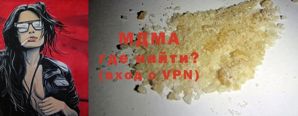 гашишное масло Абаза