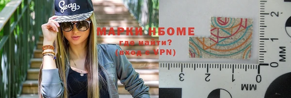 гашишное масло Абаза