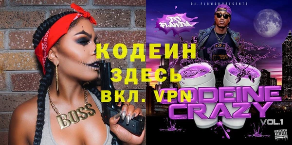 mix Абинск
