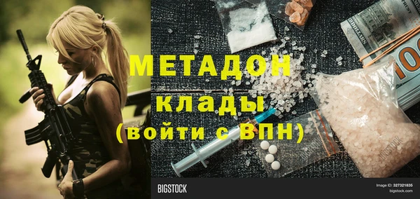 mix Абинск