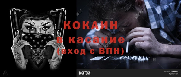 гашишное масло Абаза