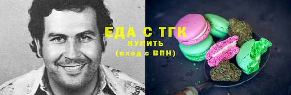 крисы Протвино