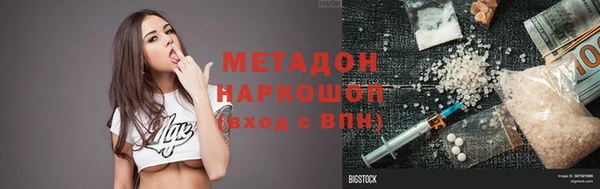 стаф Пролетарск
