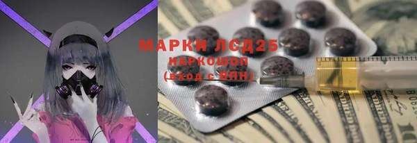 гашишное масло Абаза