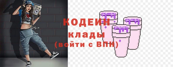 гашишное масло Абаза