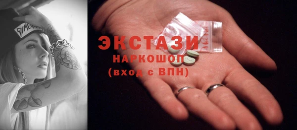 гашишное масло Абаза