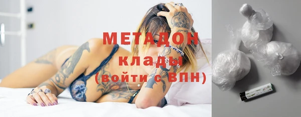 гашишное масло Абаза