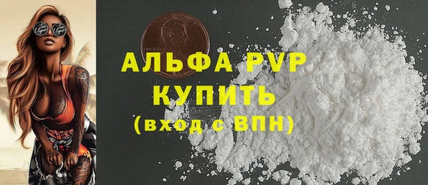 гашишное масло Абаза