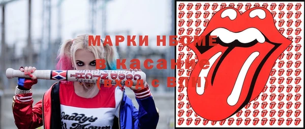 гашишное масло Абаза
