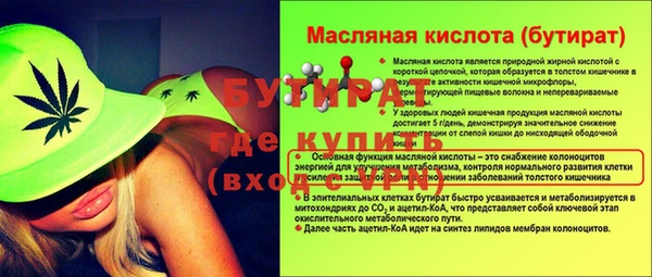 круглые Абдулино