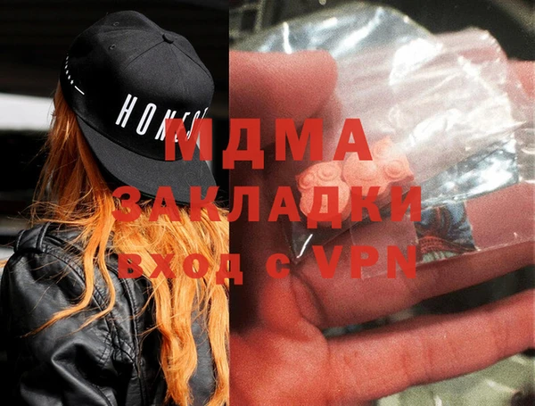 mix Абинск