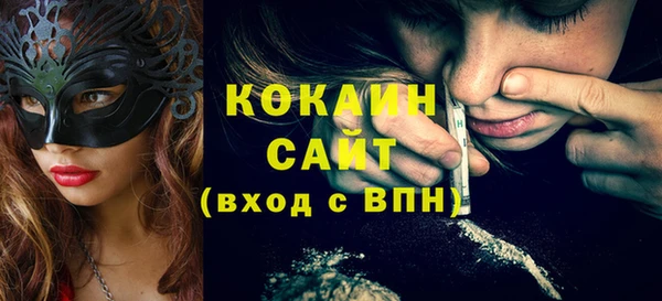 mix Абинск
