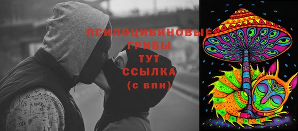 гашишное масло Абаза