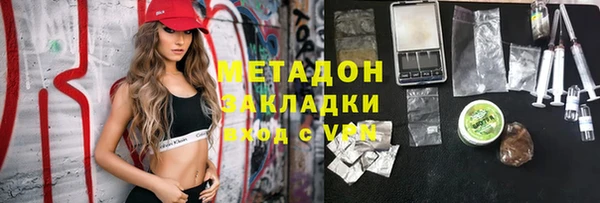 гашишное масло Абаза
