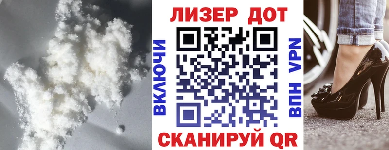 ЛСД экстази кислота  Катайск 