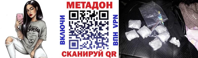 МЕТАДОН кристалл  хочу наркоту  Катайск 