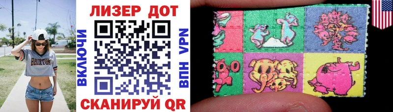 Наркотические марки 1500мкг  OMG ссылки  Катайск 