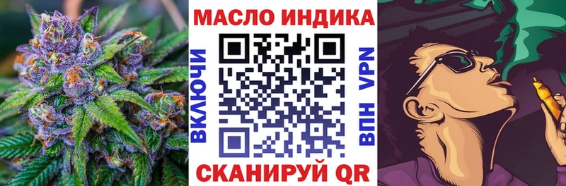 Дистиллят ТГК жижа  Катайск 